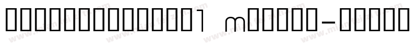 pphandwriting1 Medium字体转换
